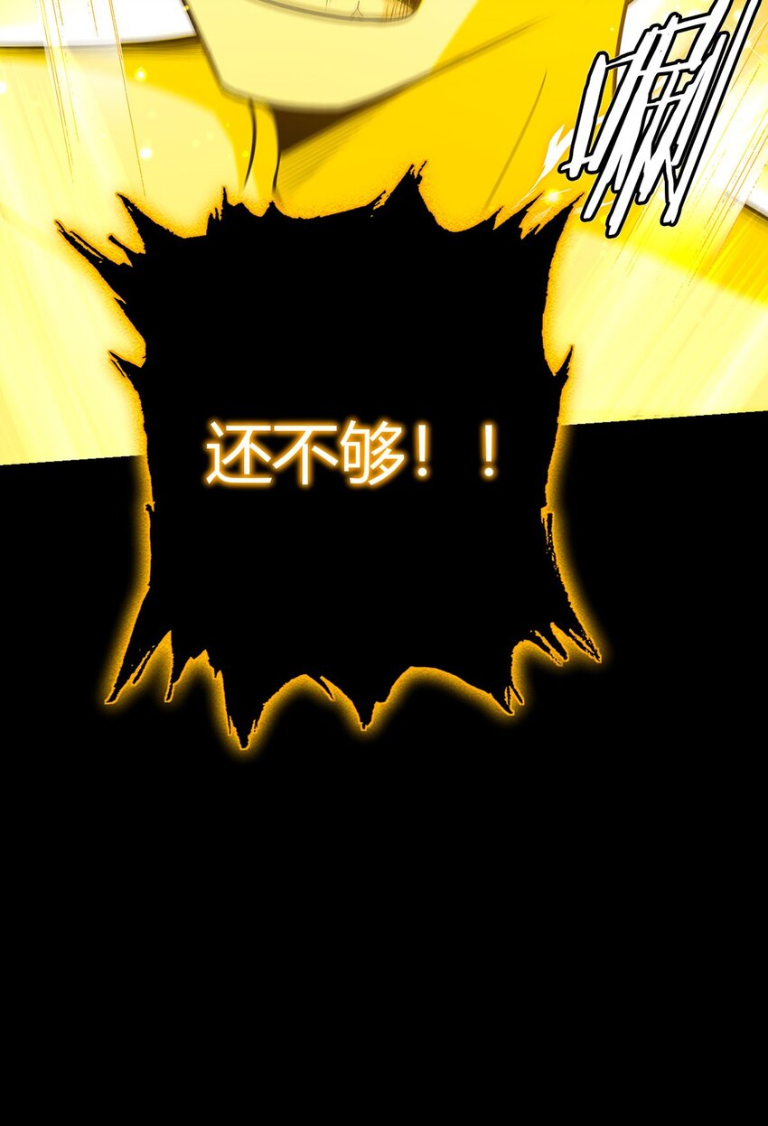 第108话 光海(1/2)-第107话