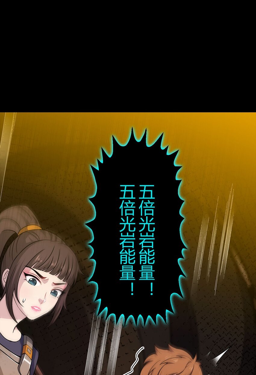 第108话 光海(1/2)-第107话