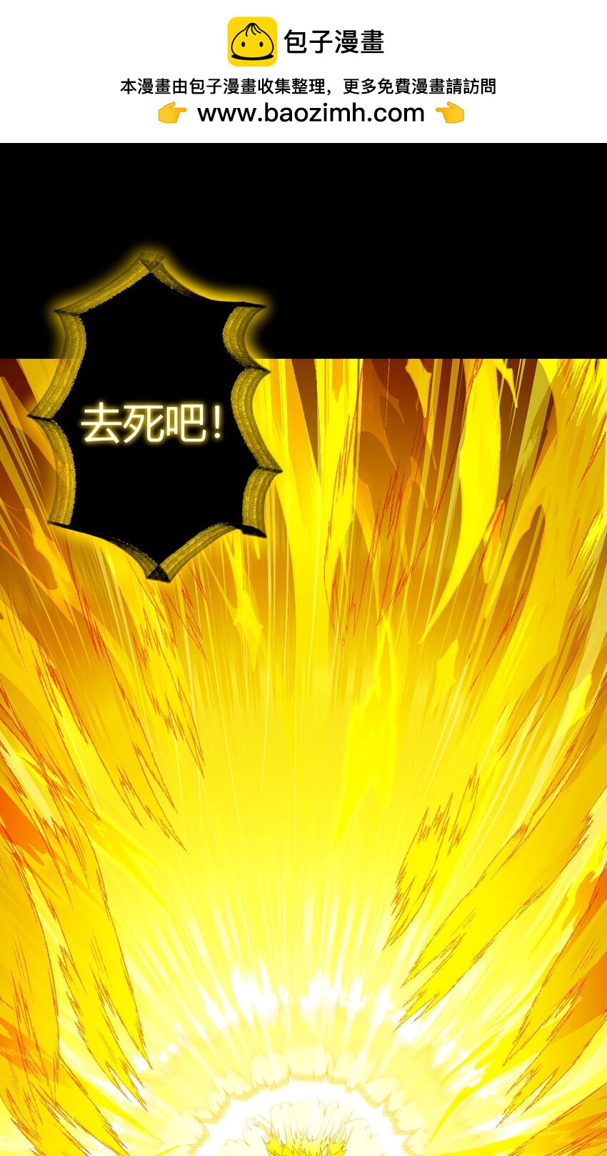 第108话 光海(1/2)-第107话