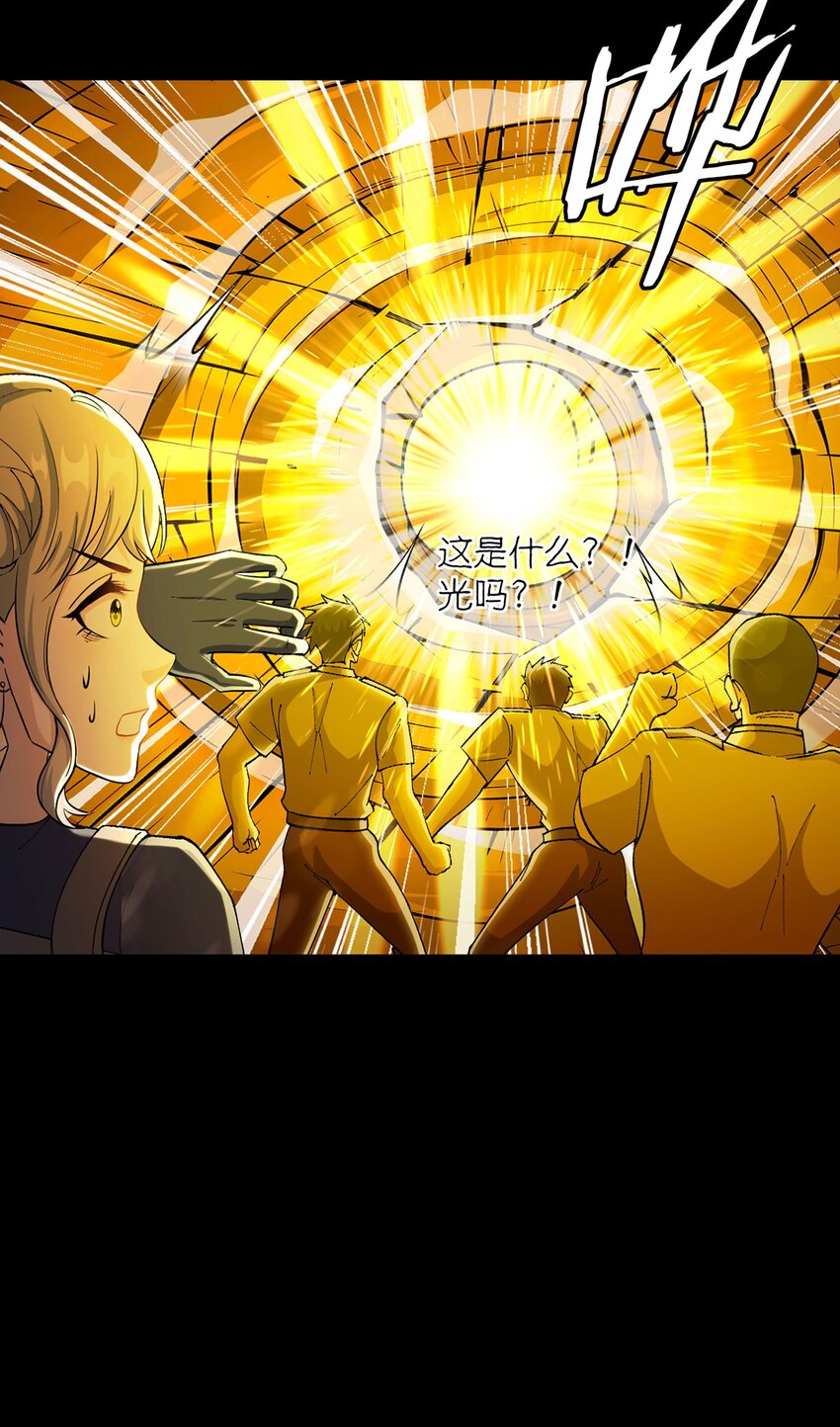 第108话 光海(1/2)-第107话