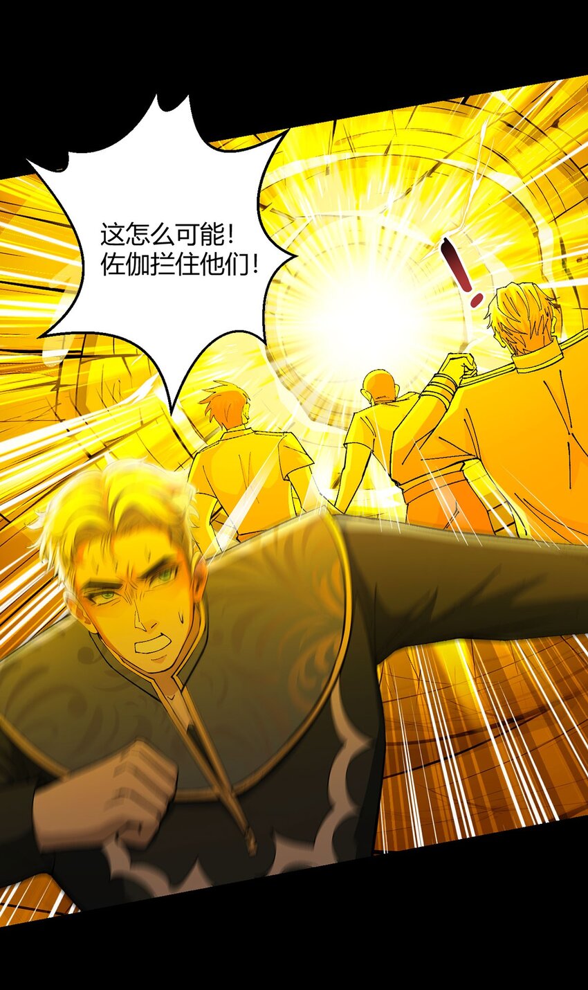 第108话 光海(1/2)-第107话