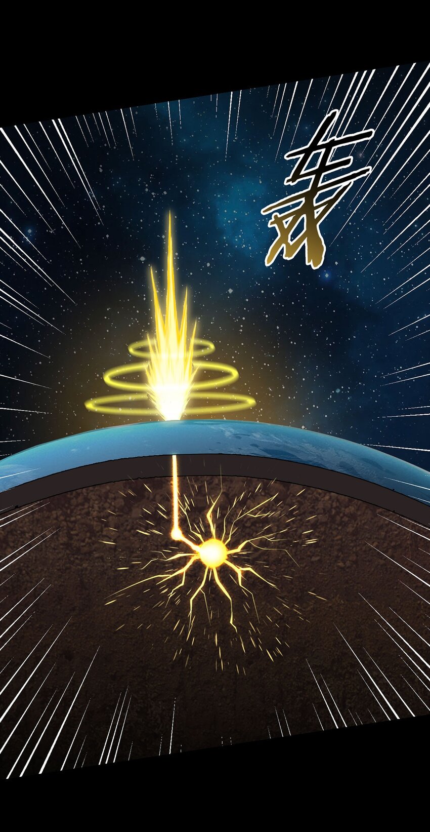 第108话 光海(1/2)-第107话