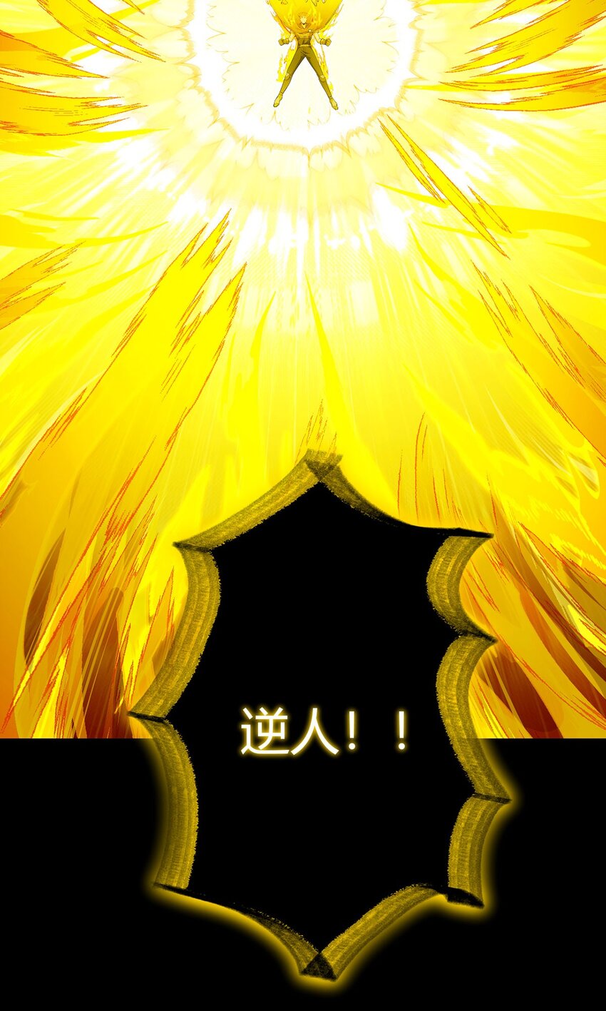 第108话 光海(1/2)-第107话