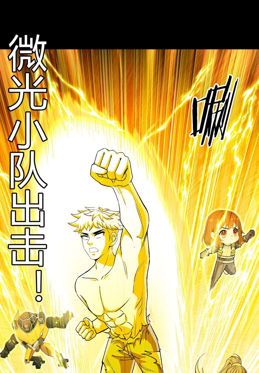 第108话 光海(1/2)-第107话