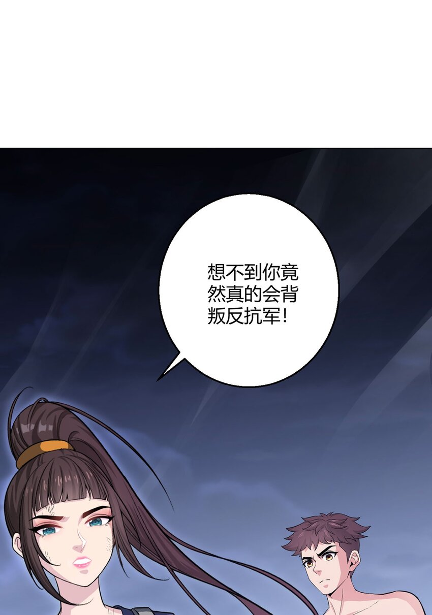 第108话 光海(1/2)-第107话