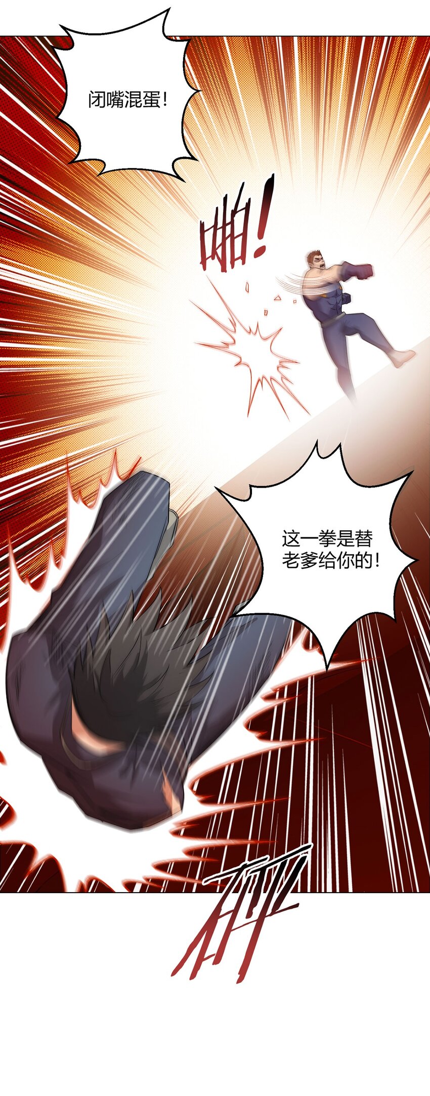 第108话 光海(1/2)-第107话