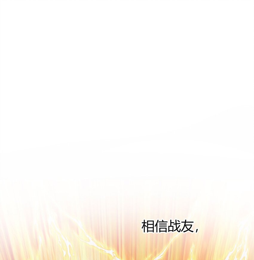 第108话 光海(1/2)-第107话