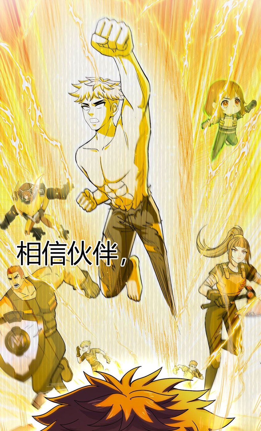 第108话 光海(1/2)-第107话