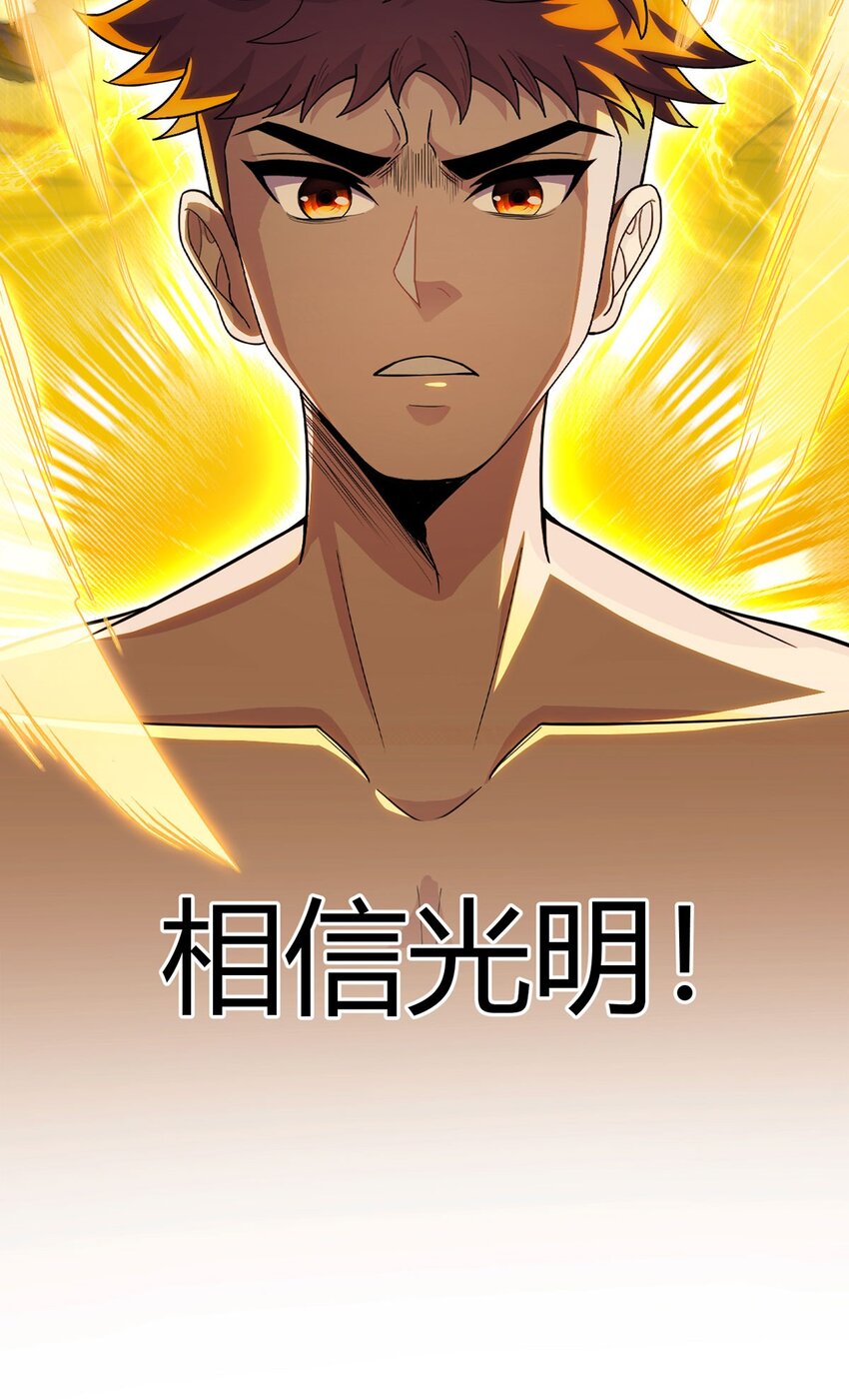 第108话 光海(1/2)-第107话