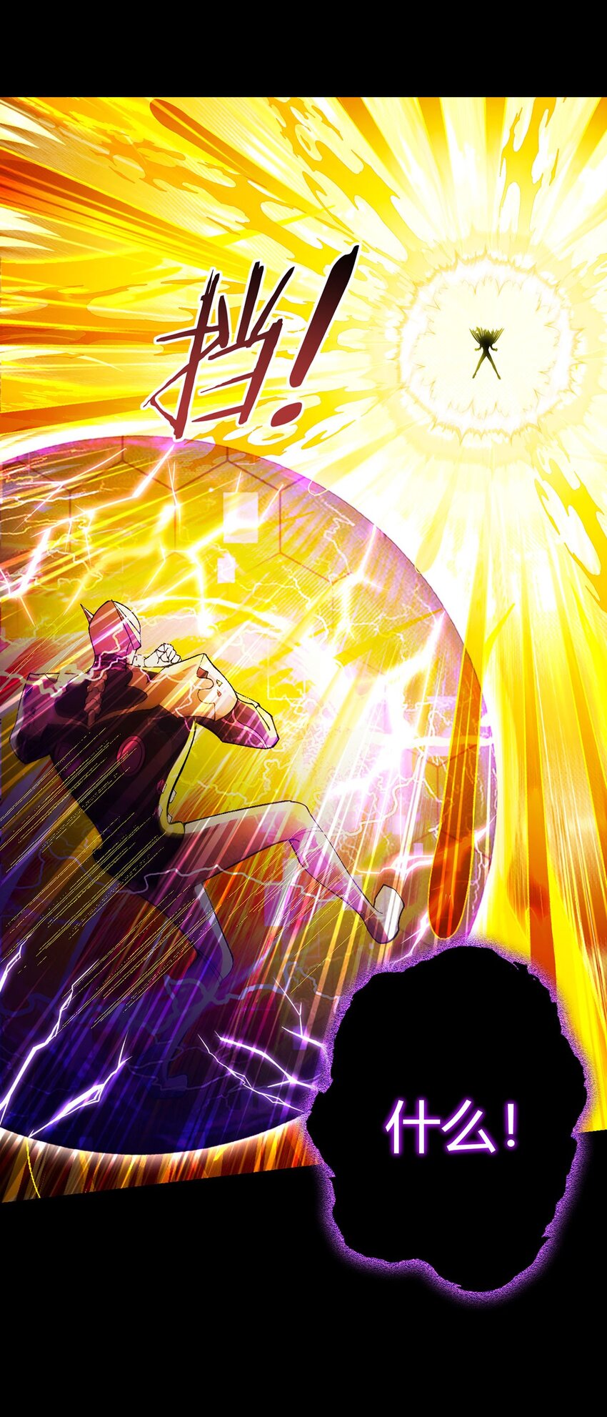 第108话 光海(1/2)-第107话