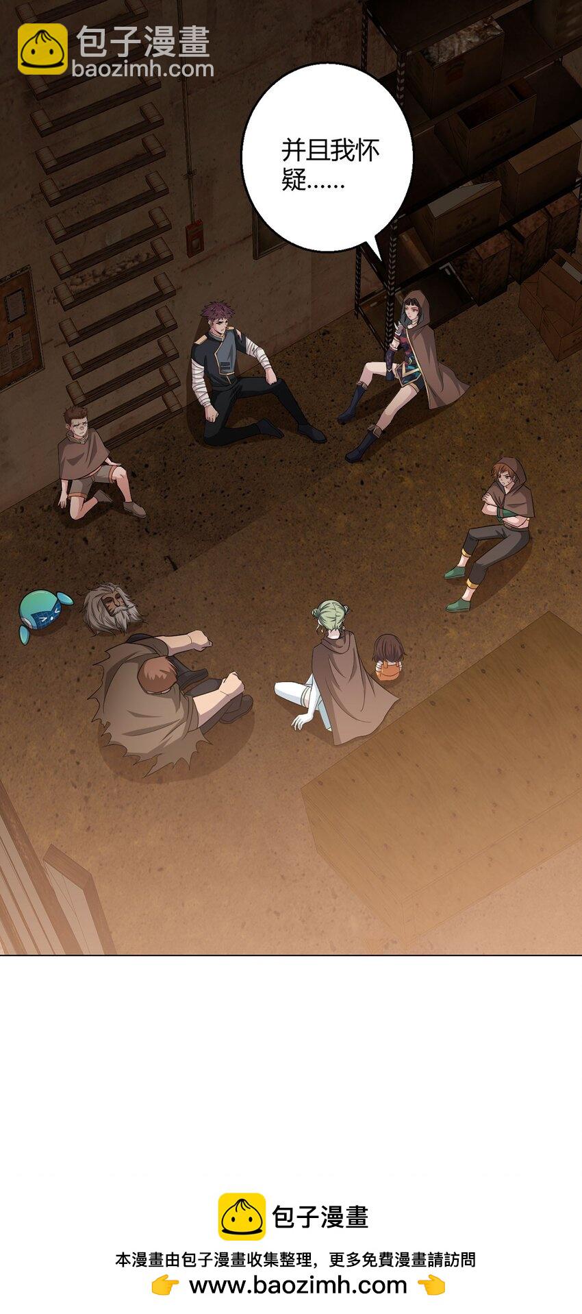 第108话 光海(1/2)-第107话