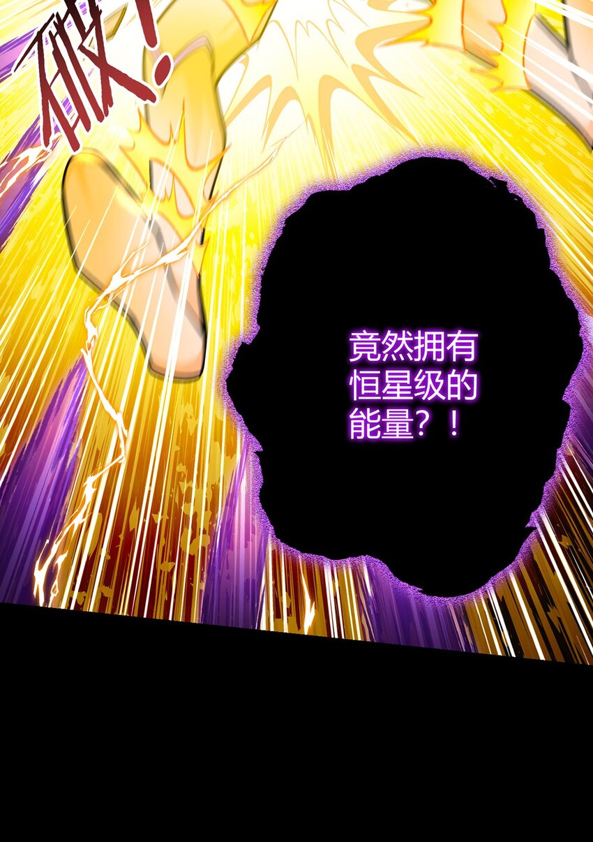 第108话 光海(1/2)-第107话