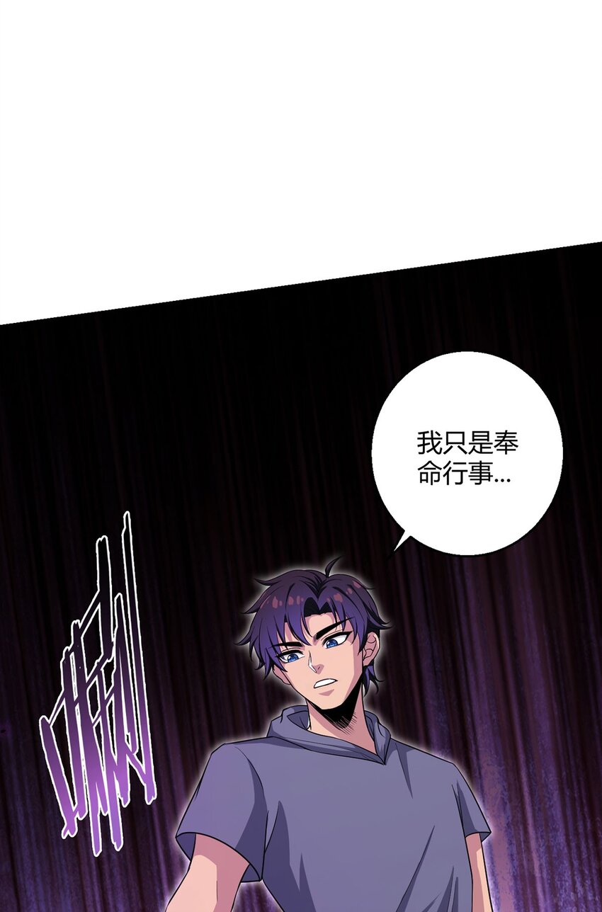 第110话 神之禁忌(1/2)-第109话