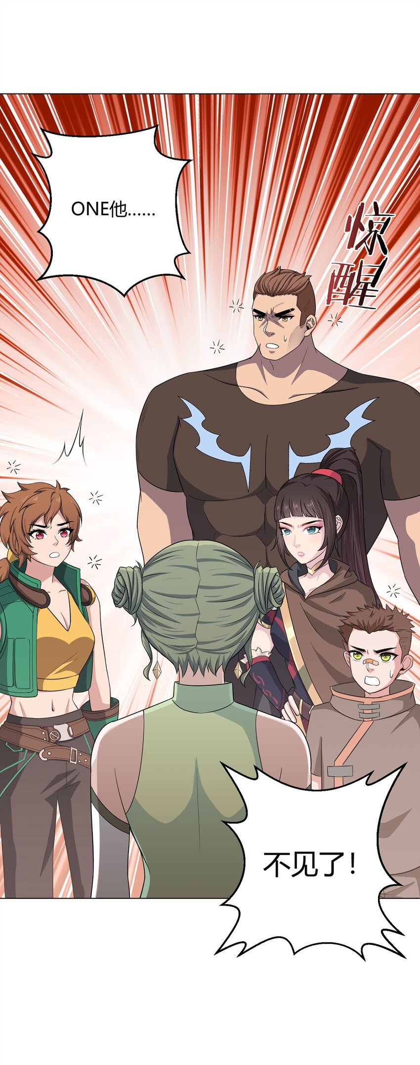 第110话 神之禁忌(1/2)-第109话