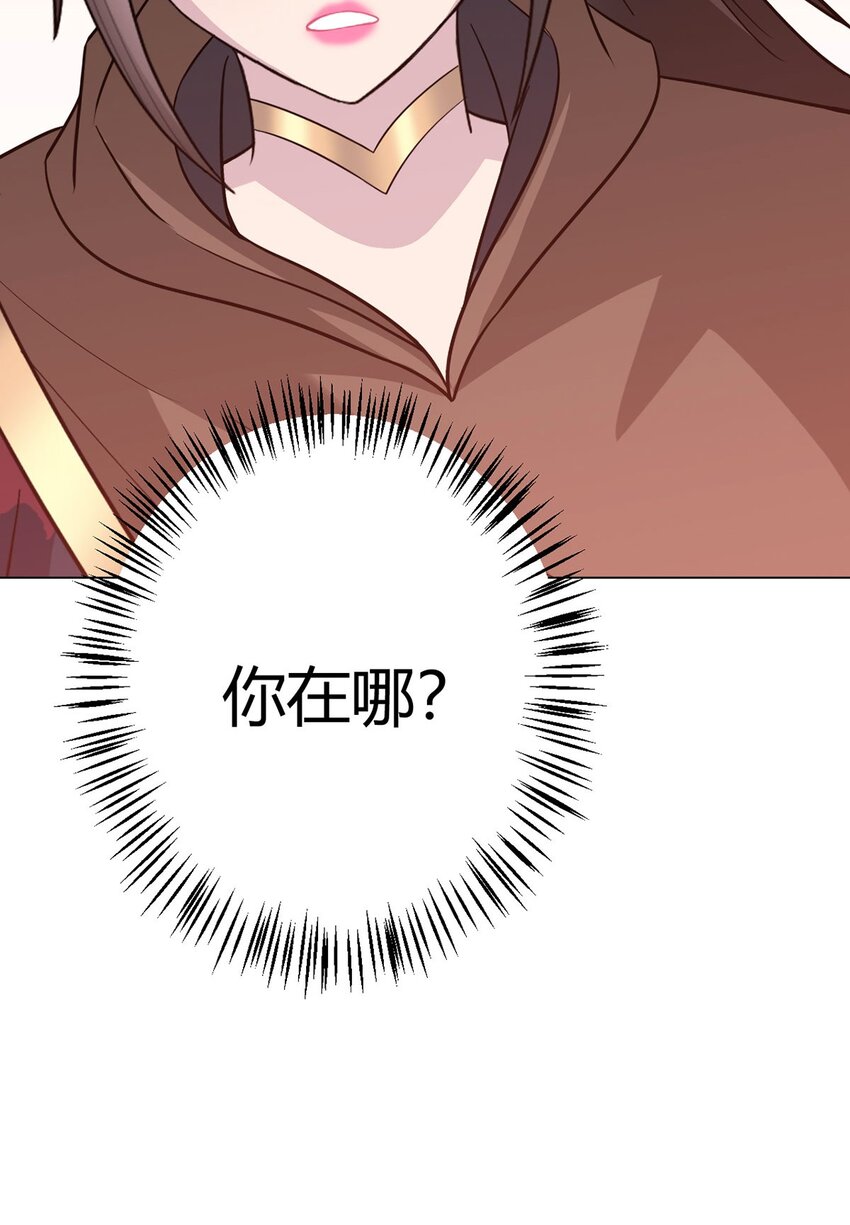 第110话 神之禁忌(1/2)-第109话