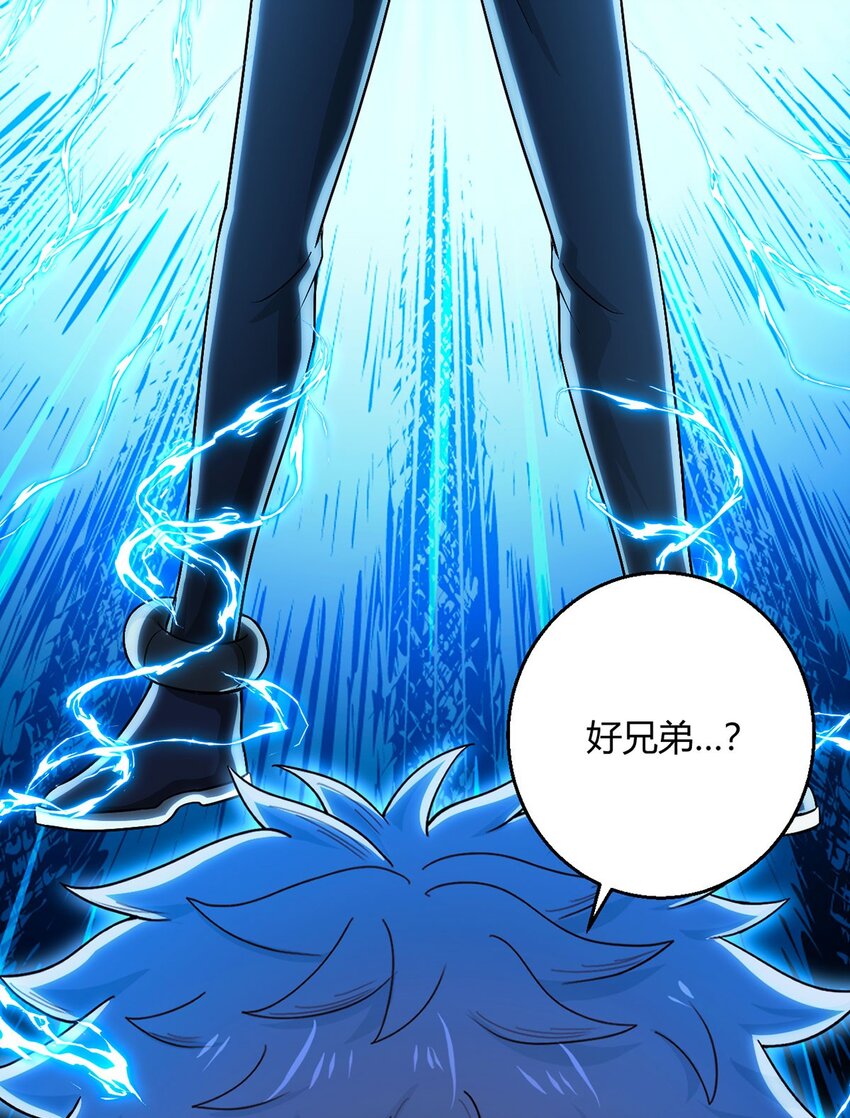 第110话 神之禁忌(1/2)-第109话