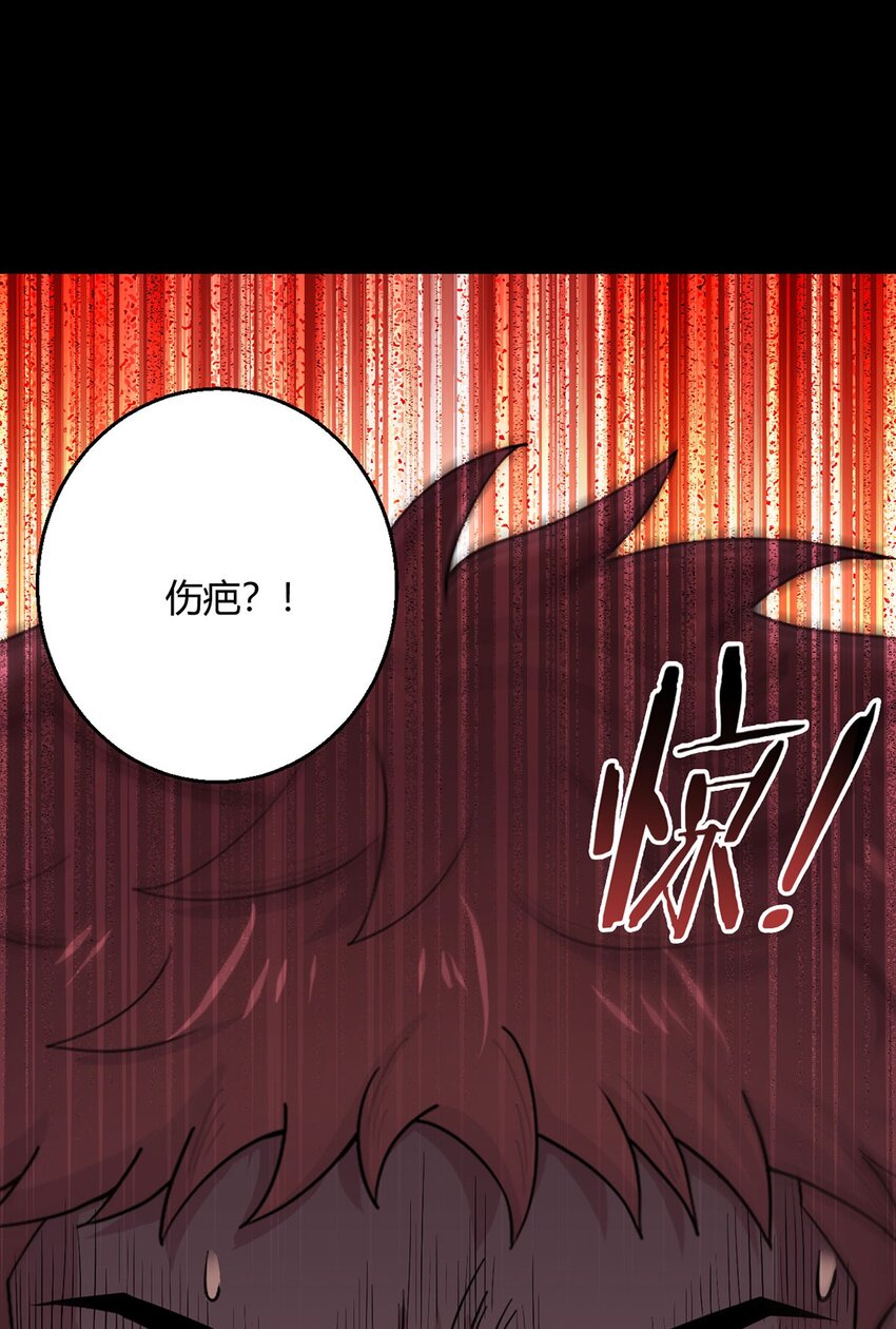 第110话 神之禁忌(1/2)-第109话