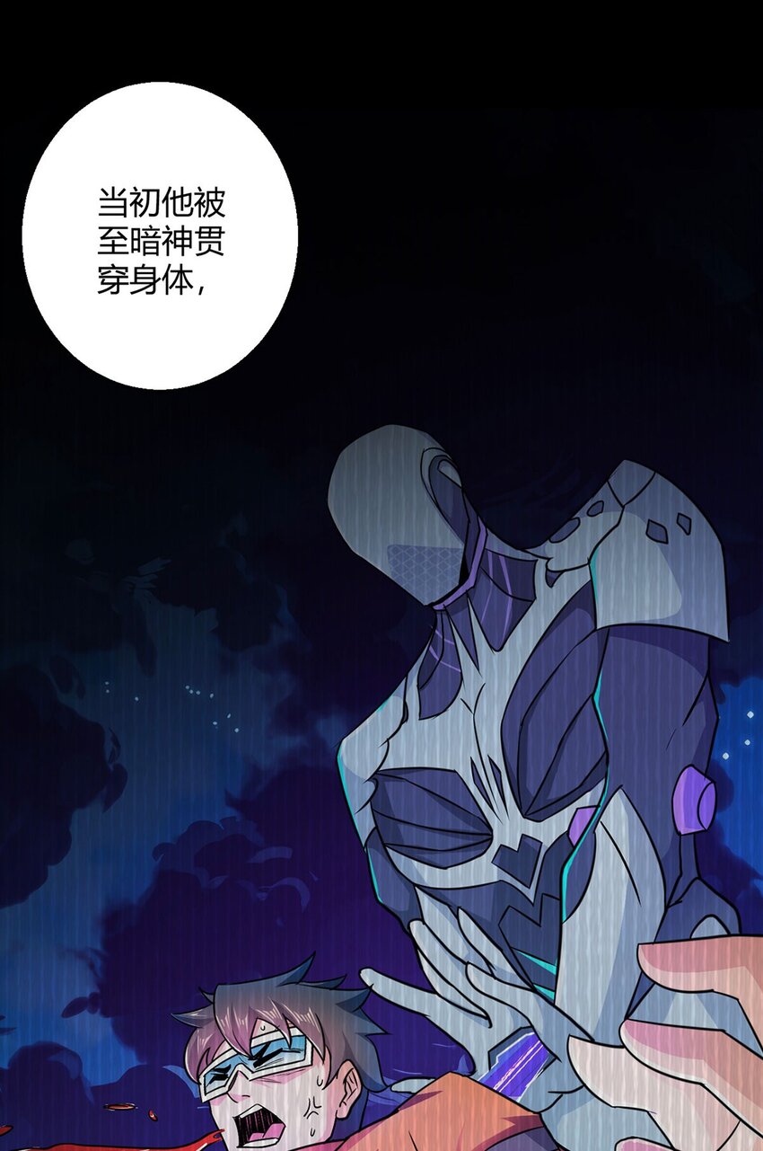 第110话 神之禁忌(1/2)-第109话