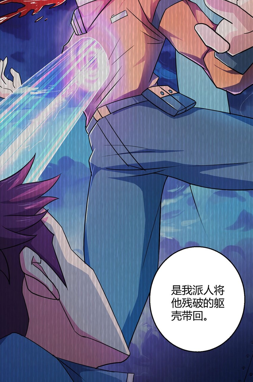 第110话 神之禁忌(1/2)-第109话