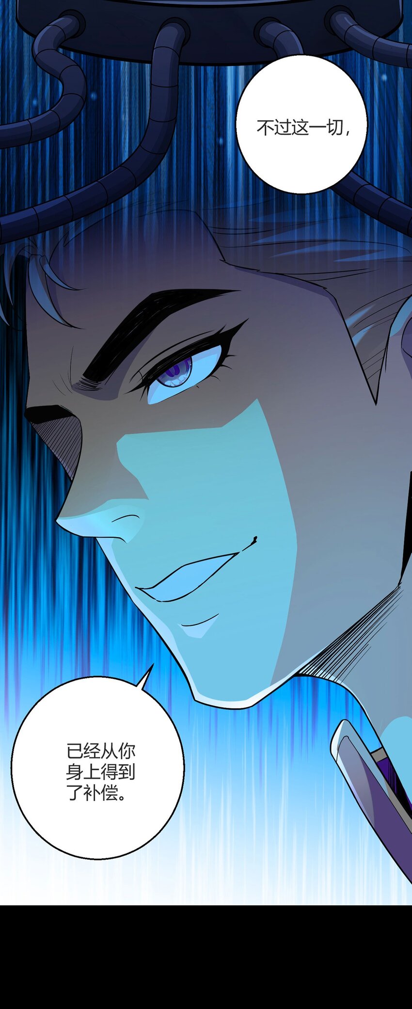 第110话 神之禁忌(1/2)-第109话