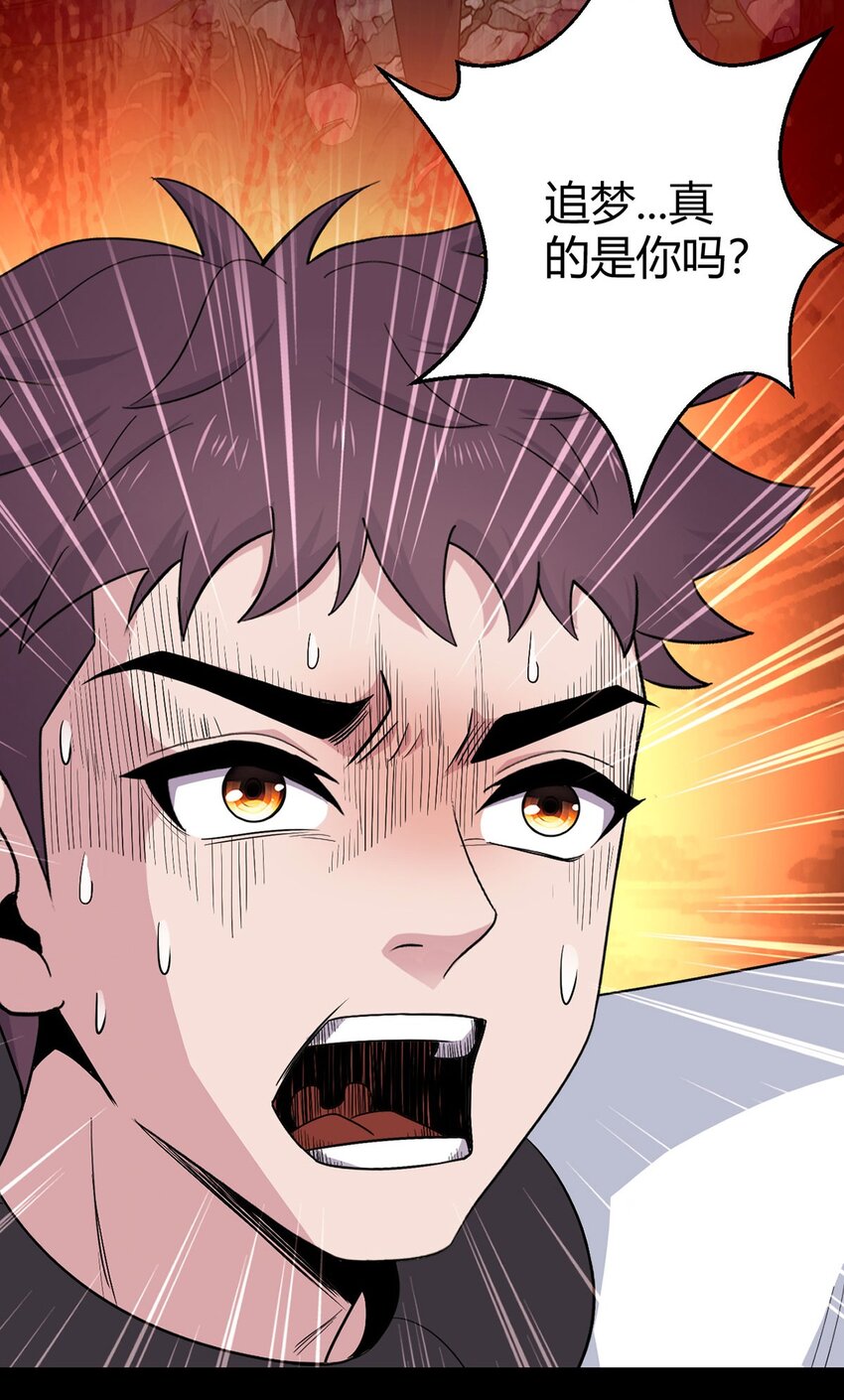 第110话 神之禁忌(1/2)-第109话