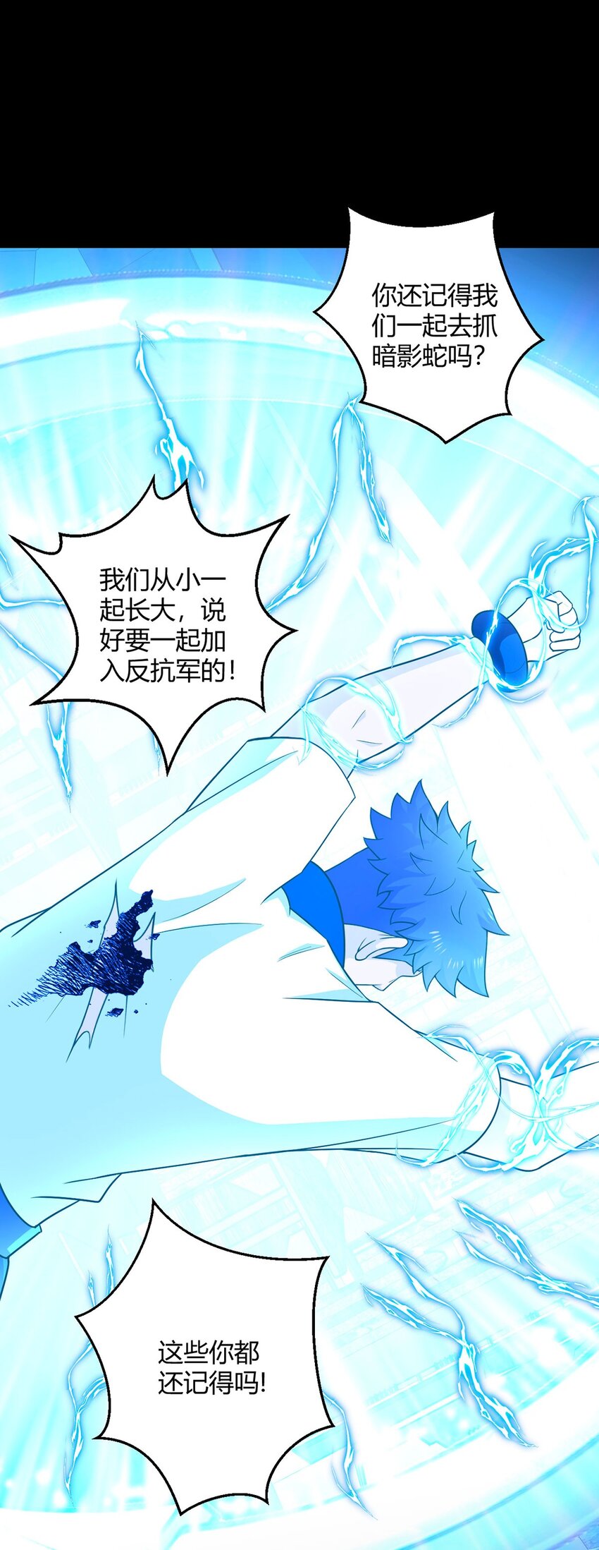 第110话 神之禁忌(1/2)-第109话