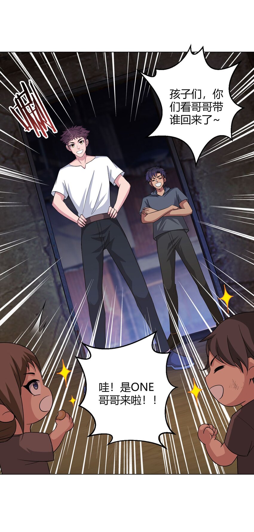 第110话 神之禁忌(1/2)-第109话