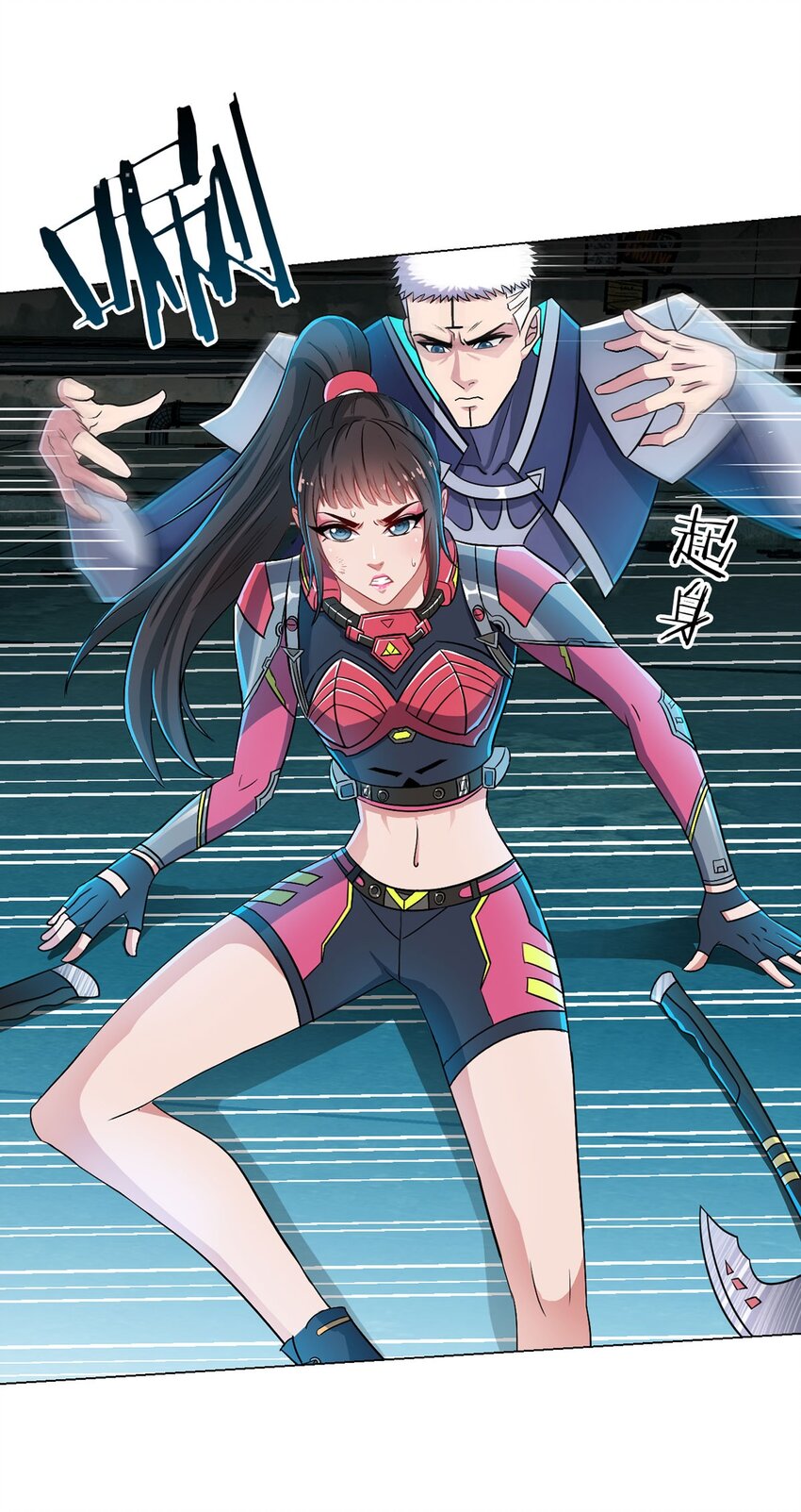 第13话 梦魇-第13话