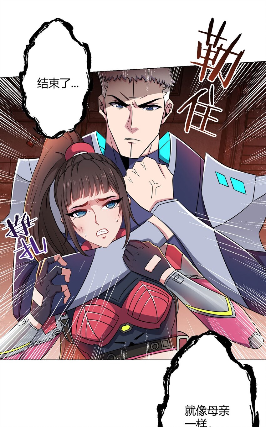 第13话 梦魇-第13话