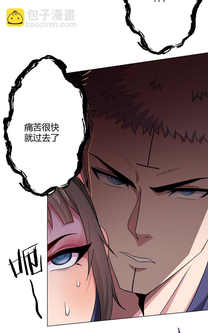 第13话 梦魇-第13话