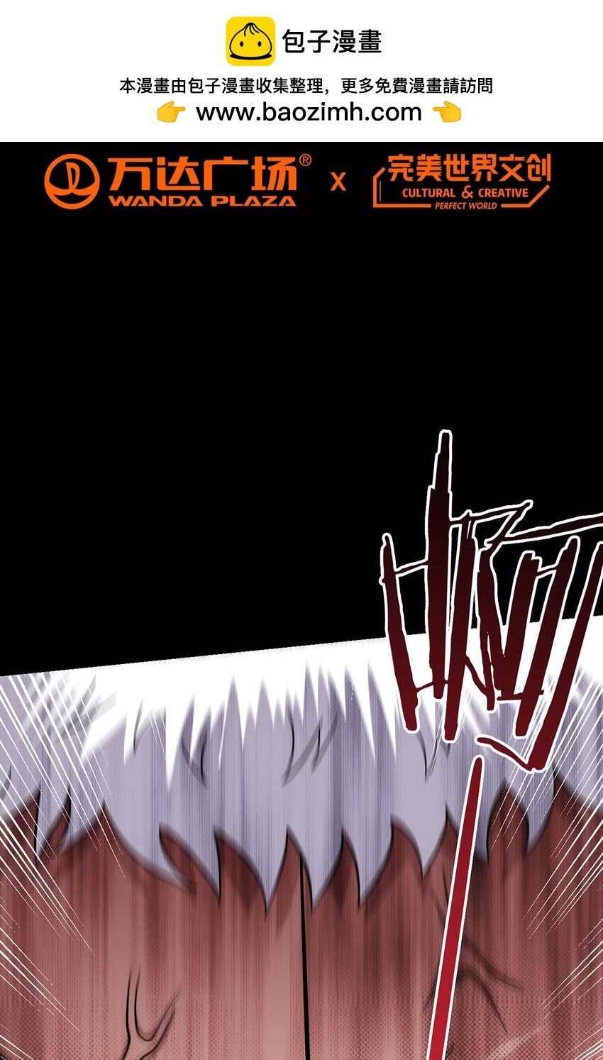 第13话 梦魇-第13话