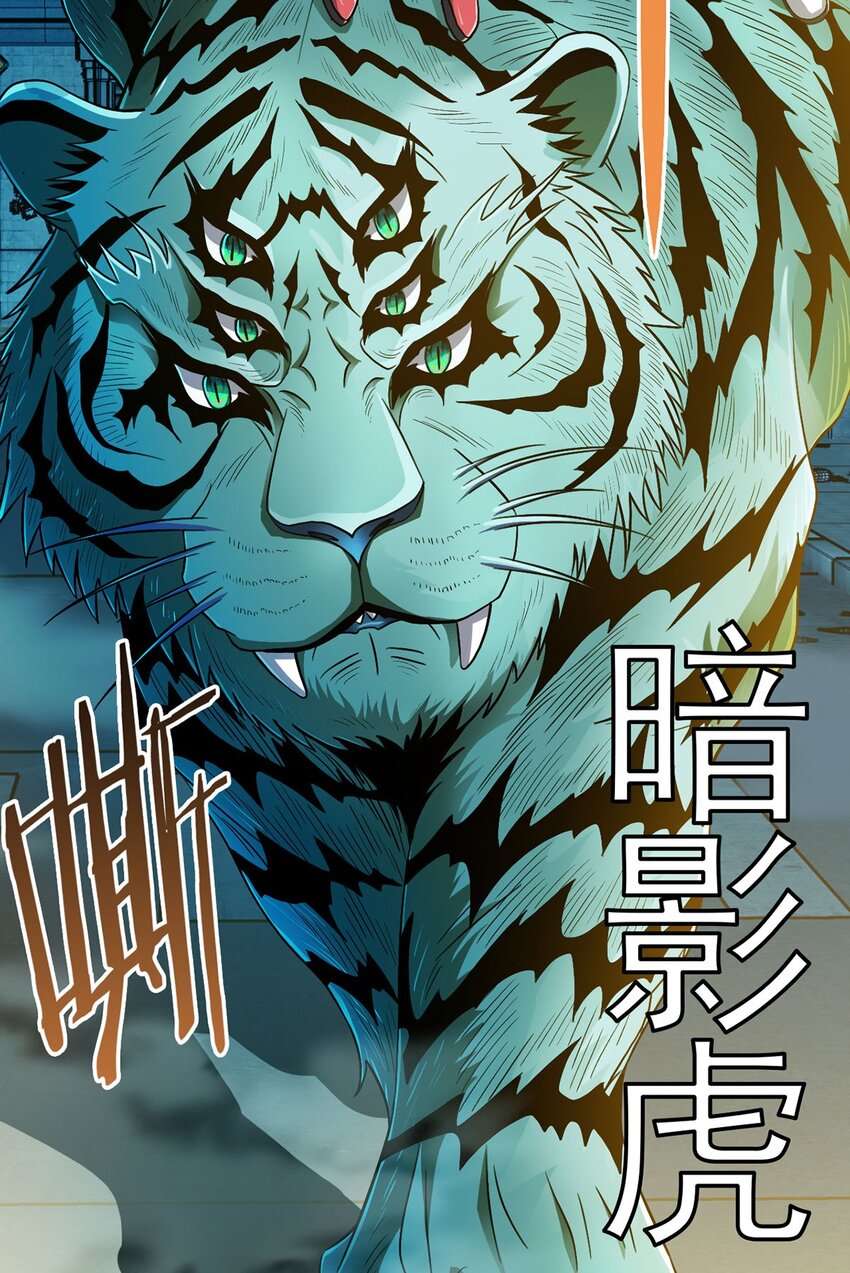 第13话 梦魇-第13话