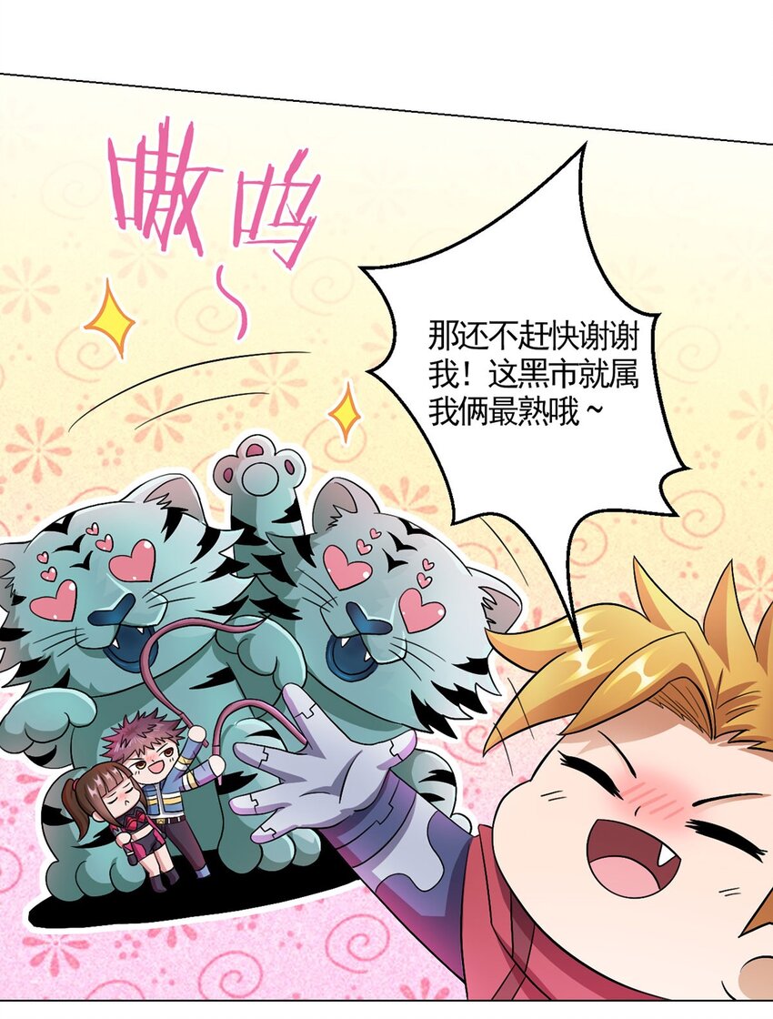 第13话 梦魇-第13话