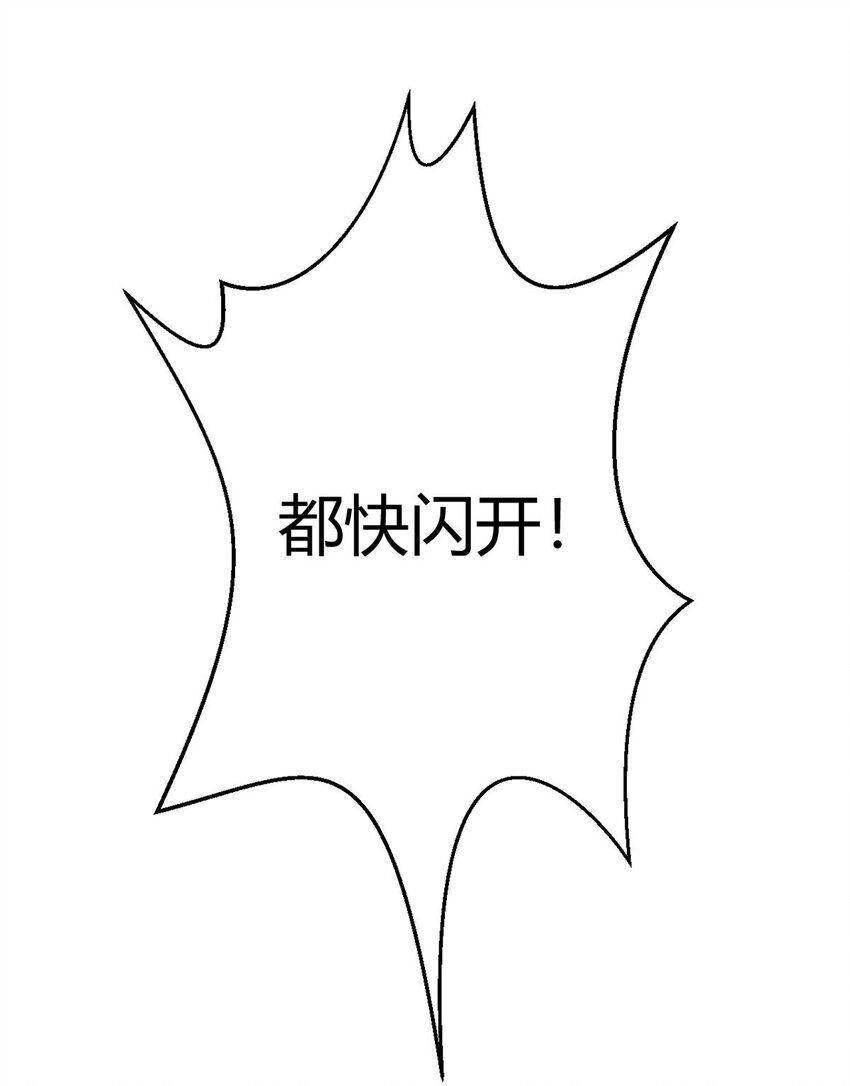 第15话 回生-第15话