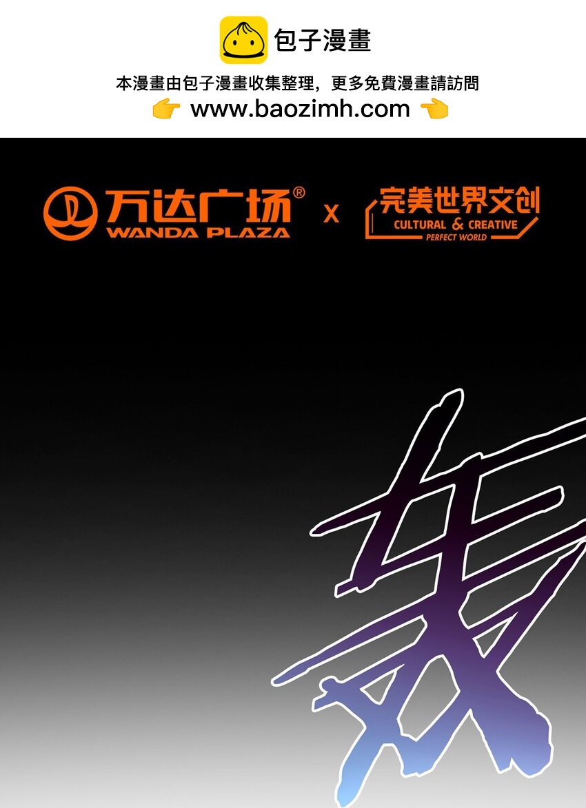 第15话 回生-第15话