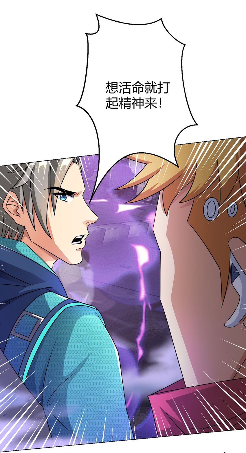 第15话 回生-第15话