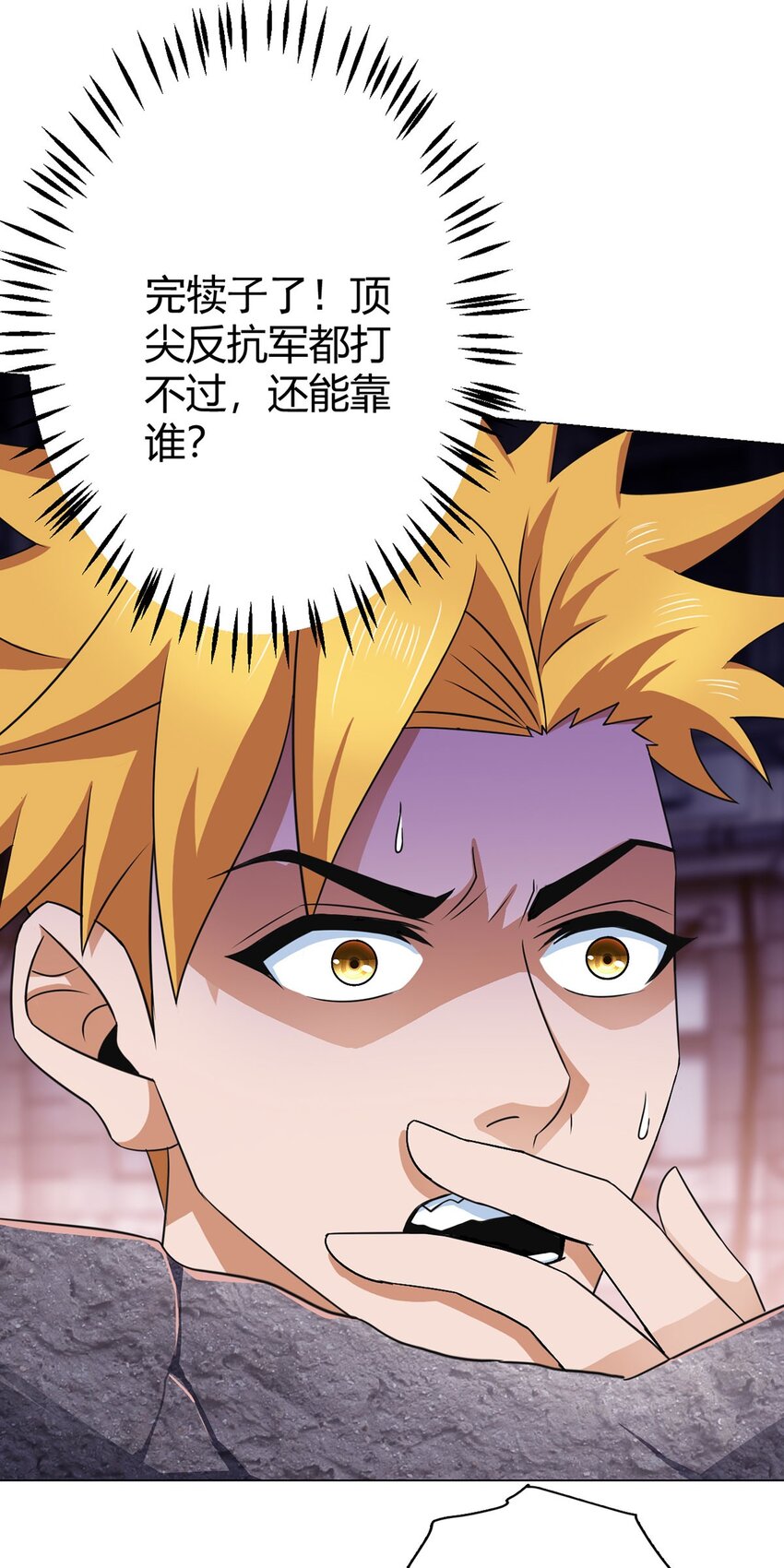 第15话 回生-第15话