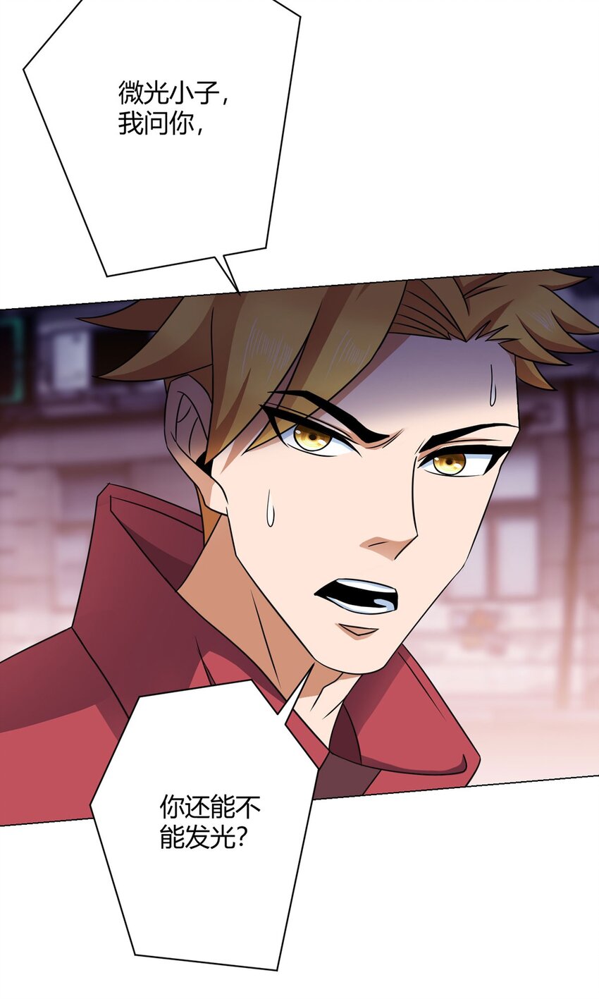 第15话 回生-第15话