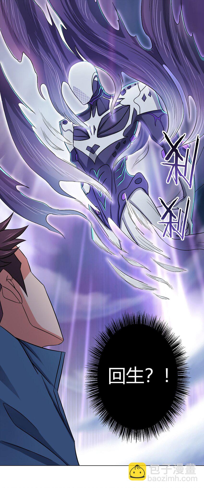 第15话 回生-第15话