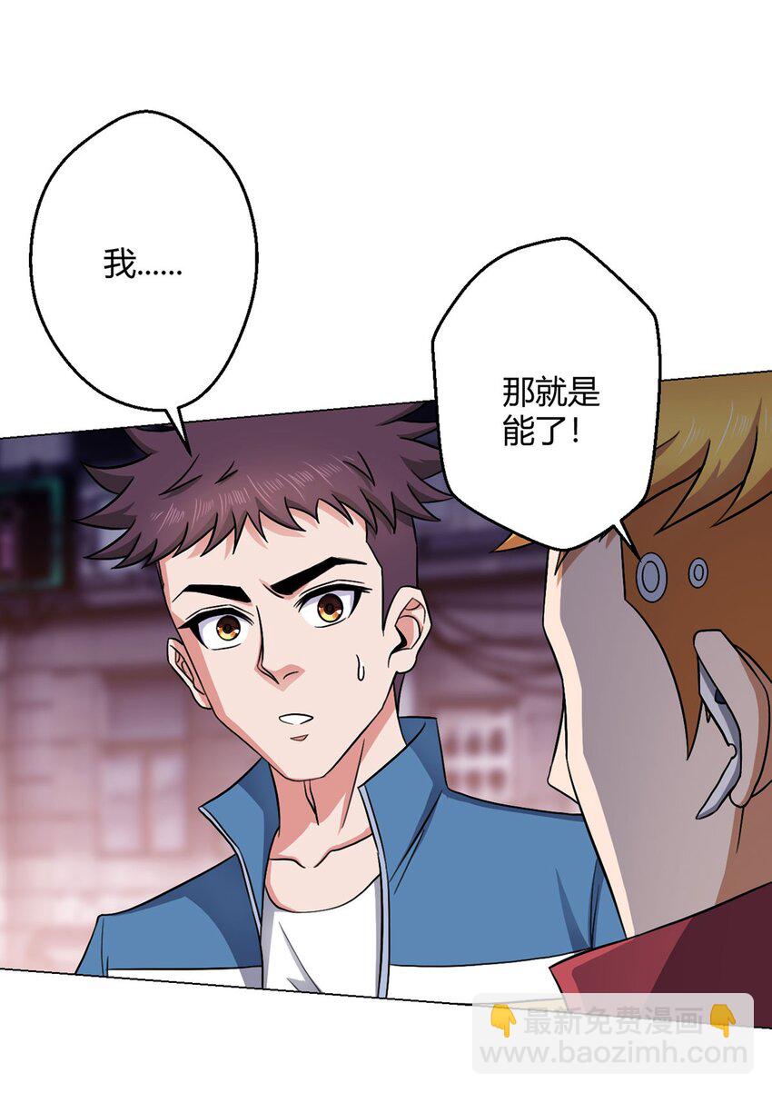 第15话 回生-第15话