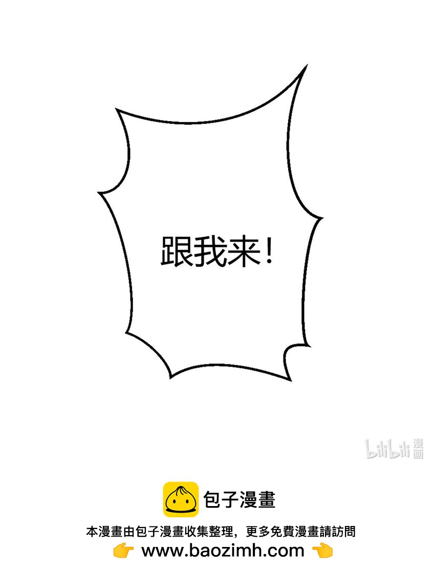 第15话 回生-第15话