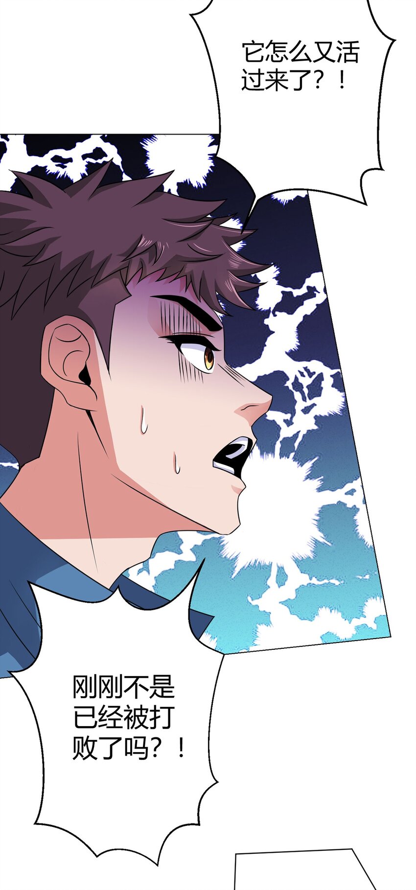 第15话 回生-第15话