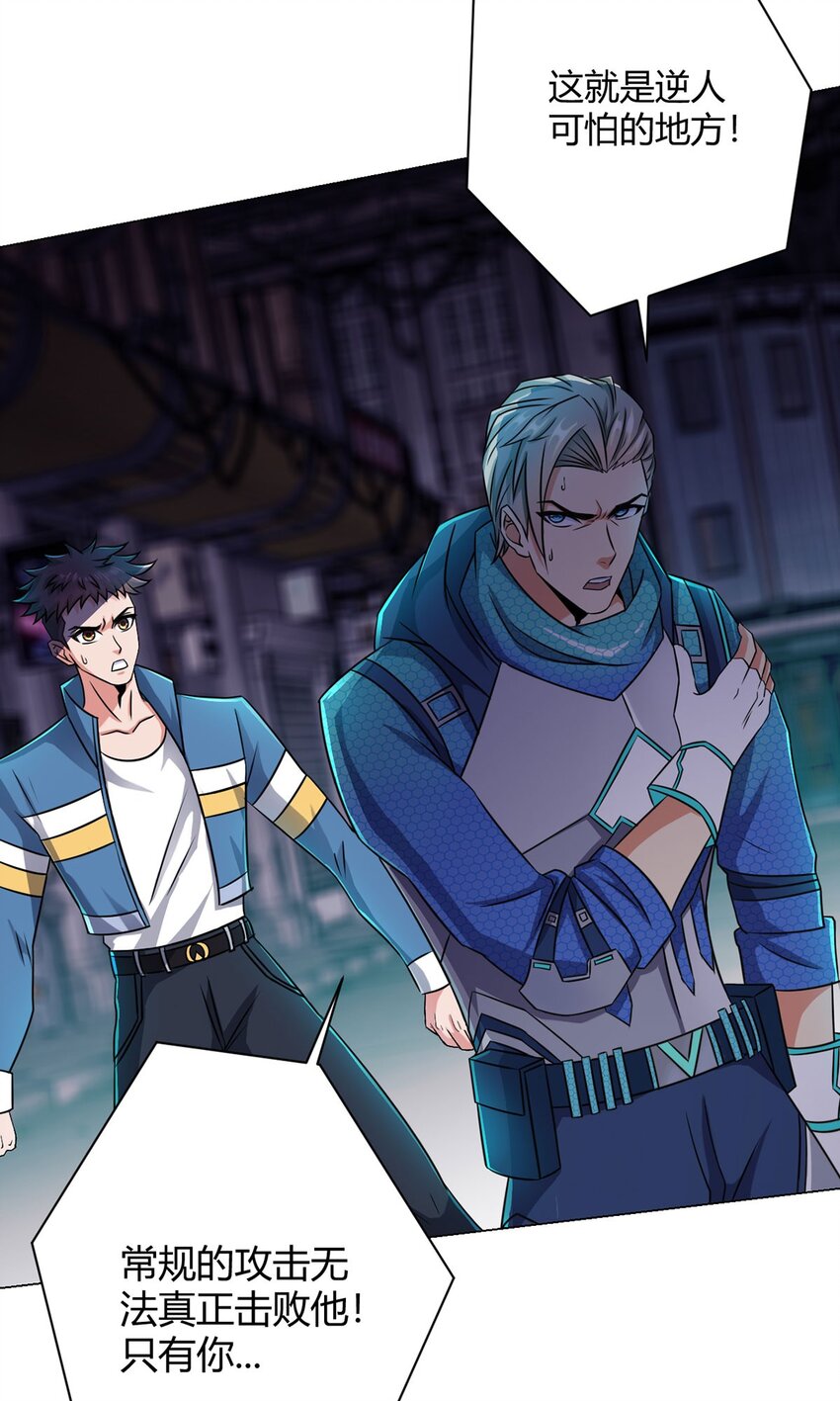 第15话 回生-第15话