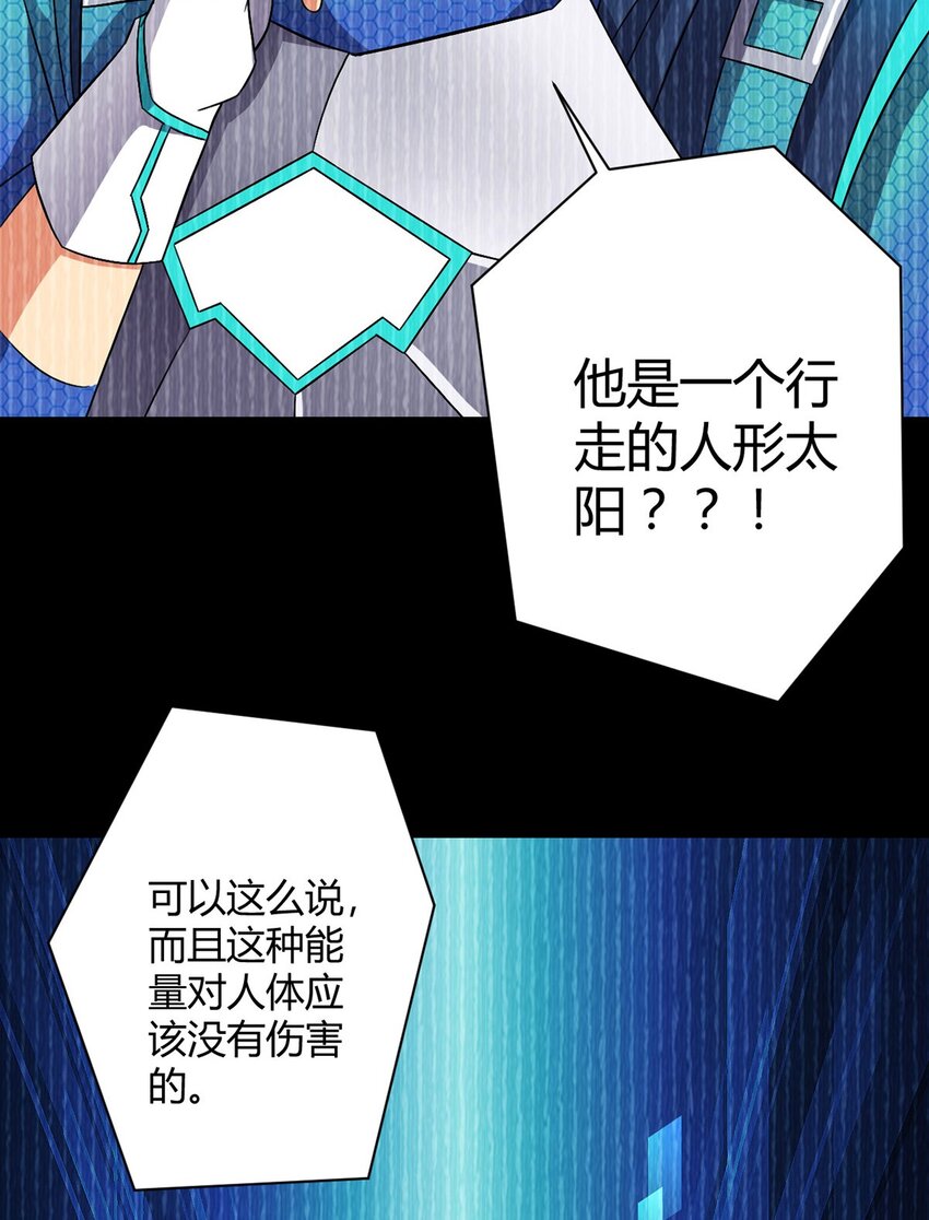 第17话 出发-第17话