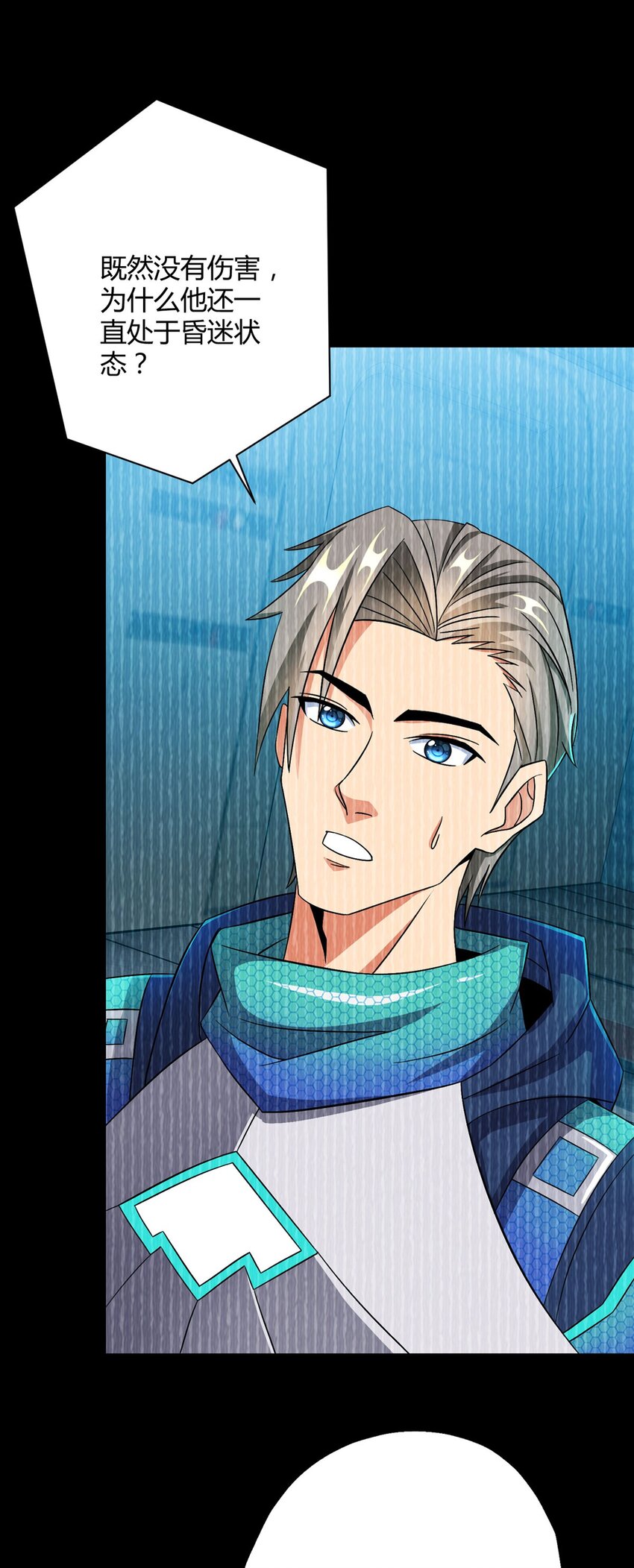 第17话 出发-第17话