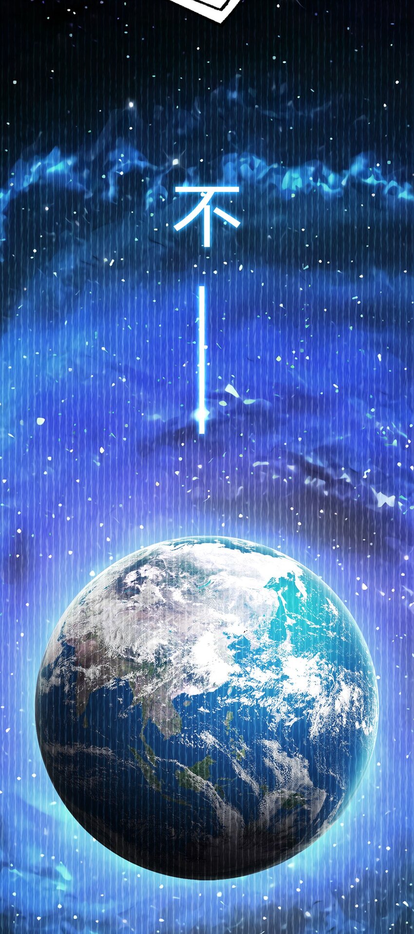 第17话 出发-第17话