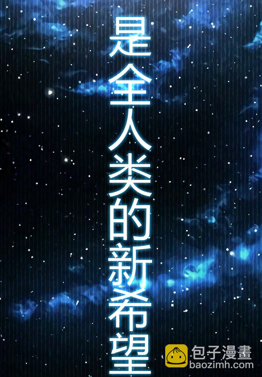 第17话 出发-第17话