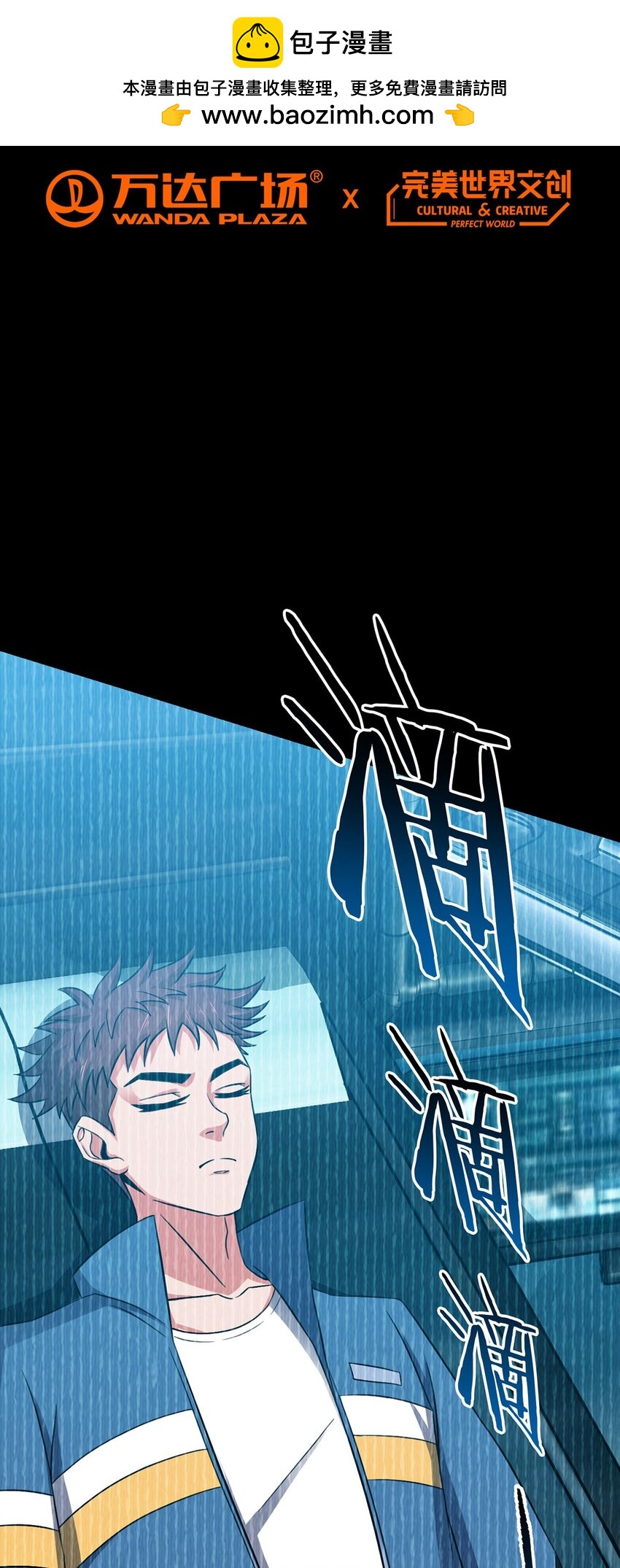 第17话 出发-第17话