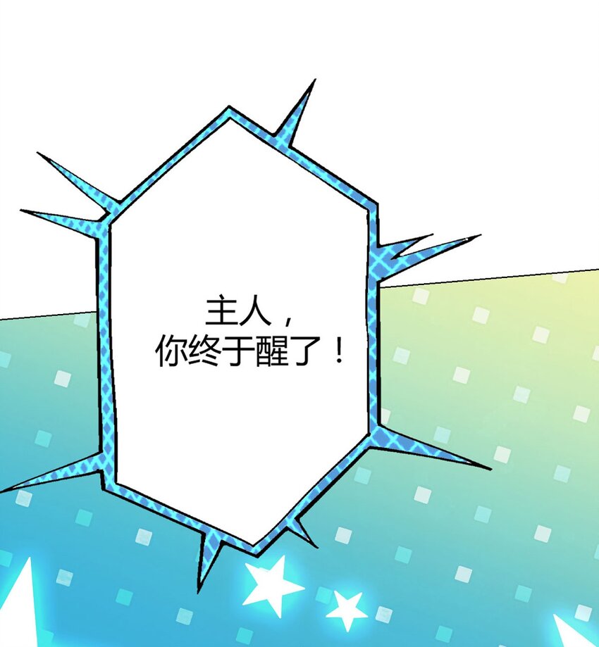 第17话 出发-第17话