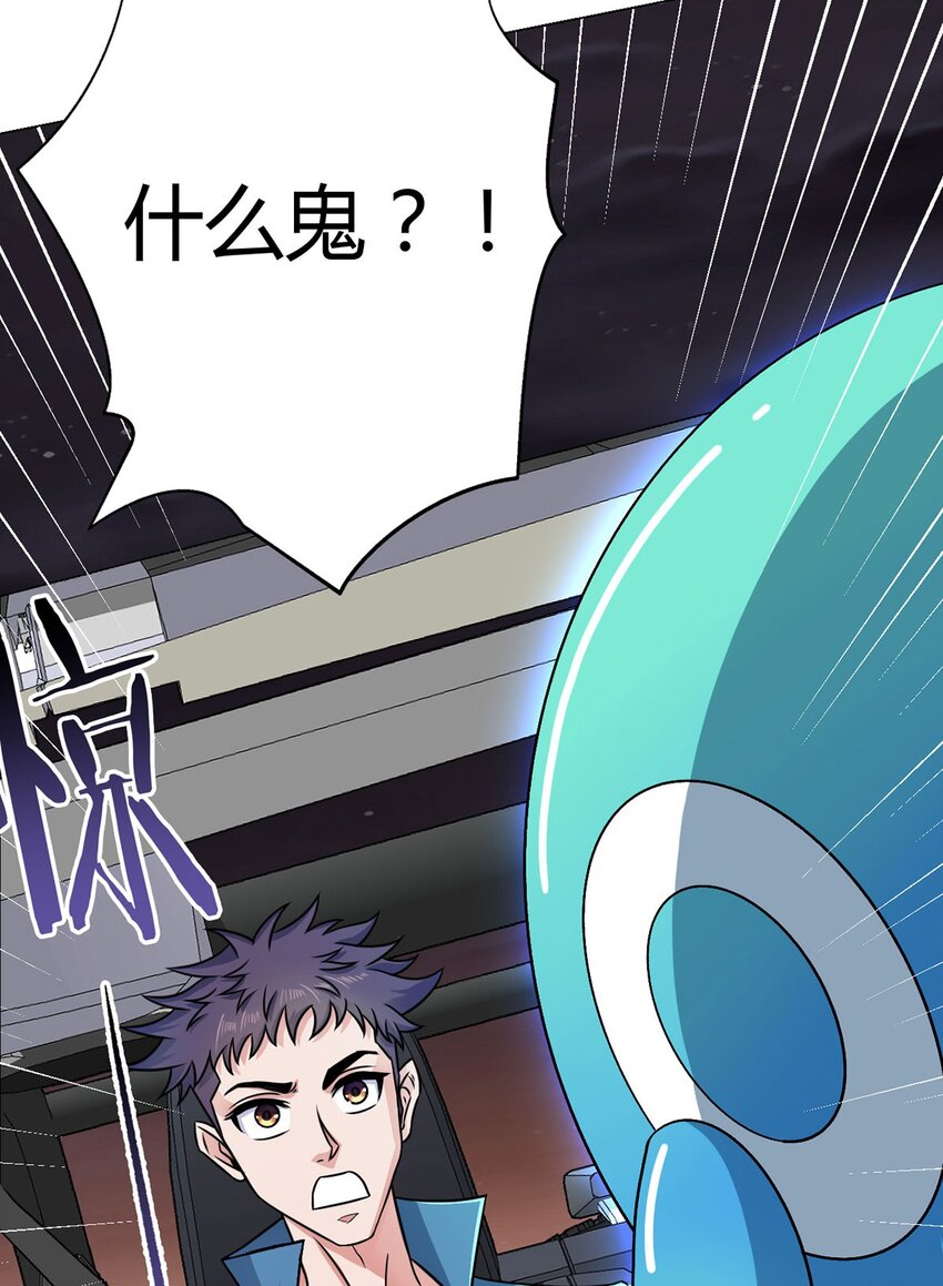 第17话 出发-第17话